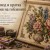 Произход и кратка история на гоблените
